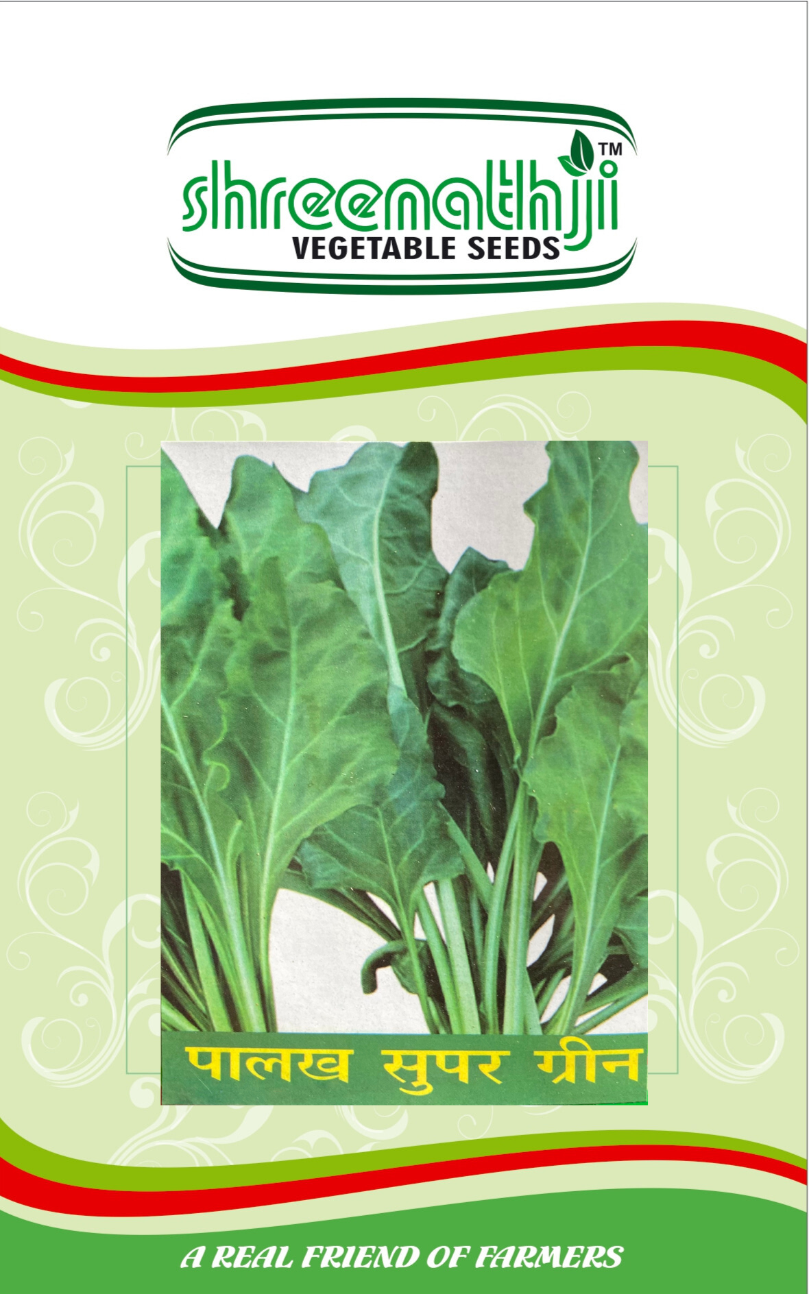 પલક સુપર ગ્રીન